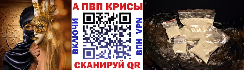 Наркота Каргополь Cocaine Alpha-PVP Конопля Меф мяу мяу