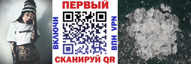 Амфетамин Premium Каргополь