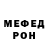 Метадон мёд Adri Yonko