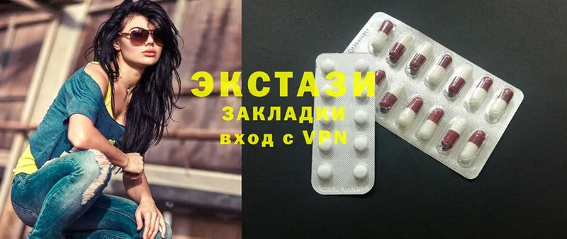 Ecstasy круглые  закладка  ссылка на мегу сайт  Каргополь 