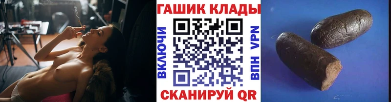 Гашиш Cannabis  hydra зеркало  Каргополь 