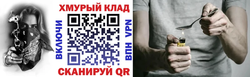 где купить наркоту  Каргополь  OMG ССЫЛКА  Героин афганец 