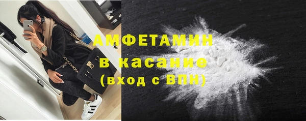 экстази Майский