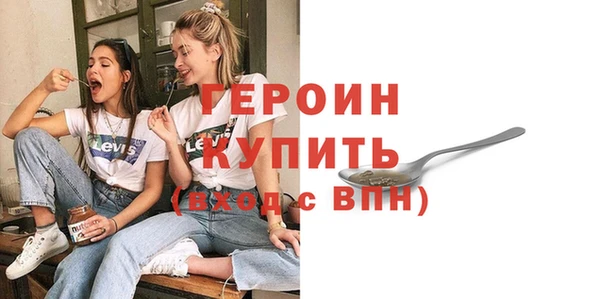 экстази Майский