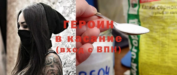 героин Магадан