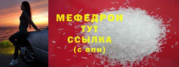 экстази Майский