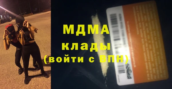 ALPHA PVP Березники