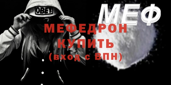 ешки Магас