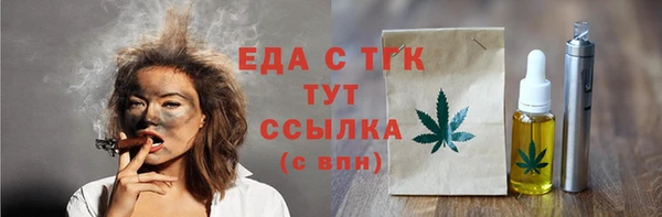 экстази Майский