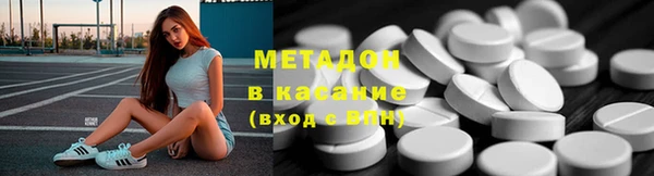 экстази Майский