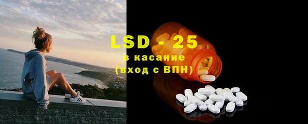 хмурый Одинцово