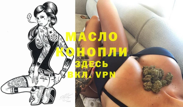 экстази Майский