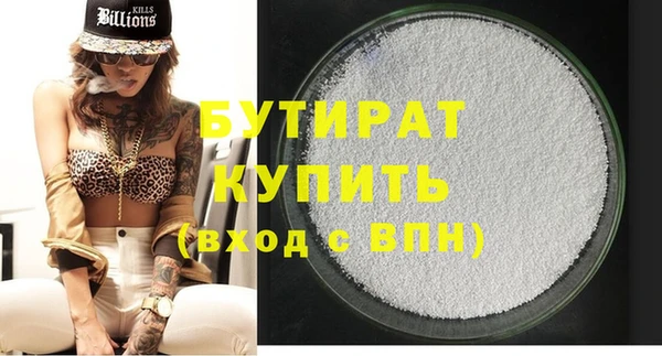 экстази Майский