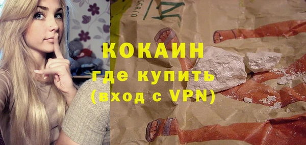 героин Магадан