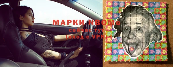 экстази Майский