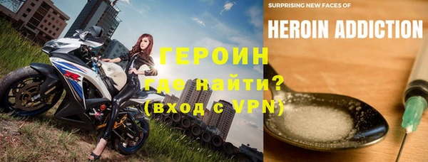 героин Магадан