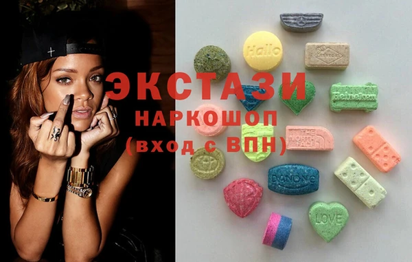 MDMA Белокуриха