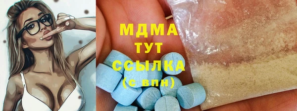 MDMA Белокуриха