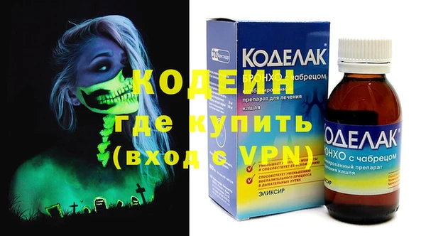 героин Магадан
