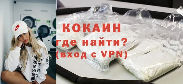 героин Магадан