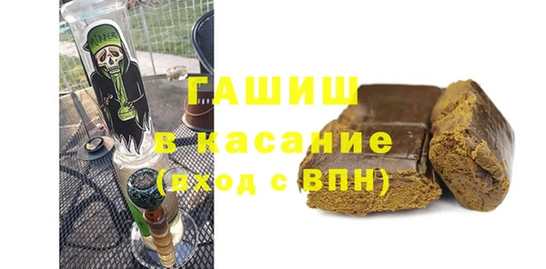 экстази Майский