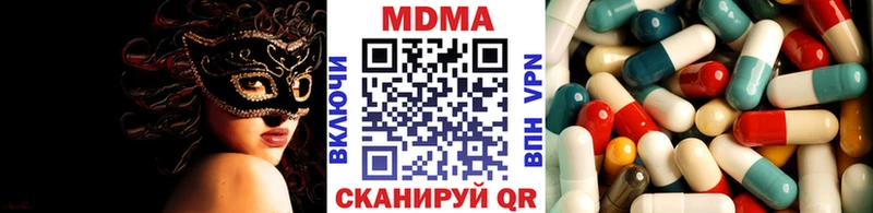 как найти закладки  Каргополь  блэк спрут вход  MDMA кристаллы 