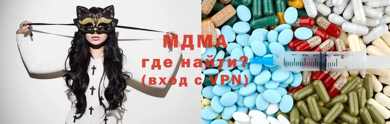 МЕГА рабочий сайт  Каргополь  МДМА кристаллы 