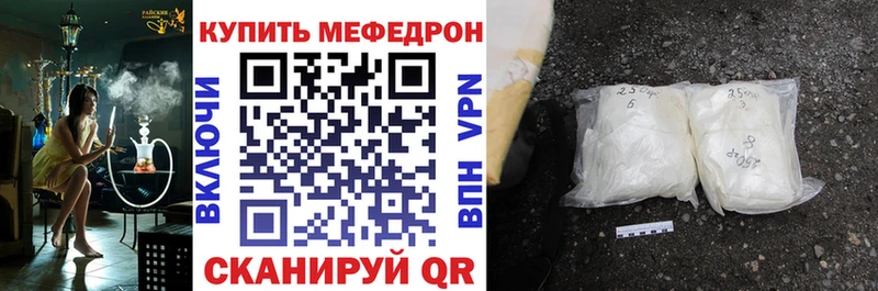 где купить наркоту  Каргополь  маркетплейс какой сайт  Мефедрон 4 MMC 