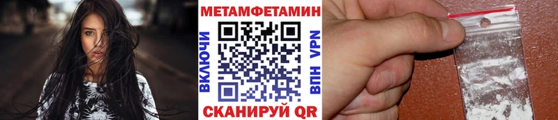 Метамфетамин винт  Каргополь 