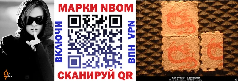 ссылка на мегу ТОР  Каргополь  Марки 25I-NBOMe 1,5мг 