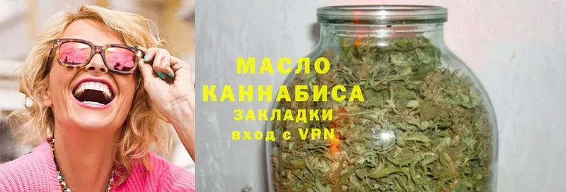 ТГК гашишное масло  хочу   мориарти клад  Каргополь 