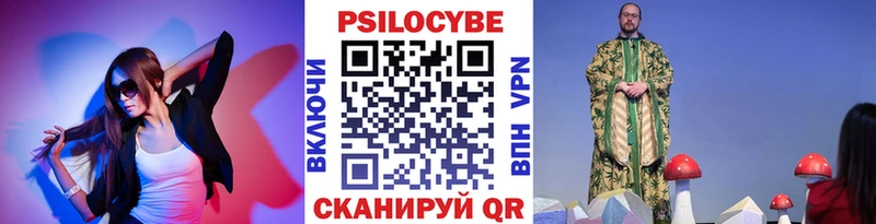 Псилоцибиновые грибы Magic Shrooms Каргополь